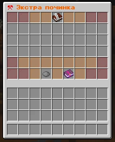 Screenshot: Item repair works differently: /fix