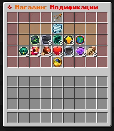 Screenshot: Modifiers give temporary access to extra commands: /fix, /heal, /fly and more