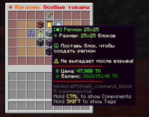Screenshot: A 25x25 region, bought in /tshop special