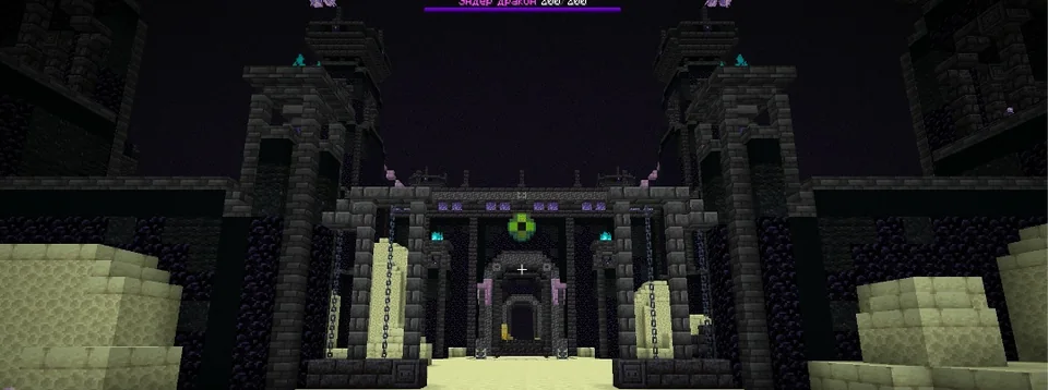 Screenshot: The End is added