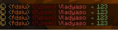 Screenshot: The default clan color in chat is orange