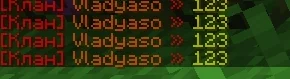 Screenshot: The clan chat (/cc) has a new design