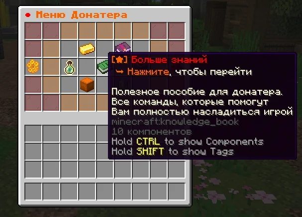 Screenshot: All menus on the anarchy have a new color design