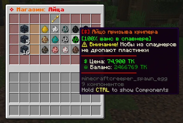 Screenshot: Creepers from a spawner killed by a skeleton no longer drop music discs