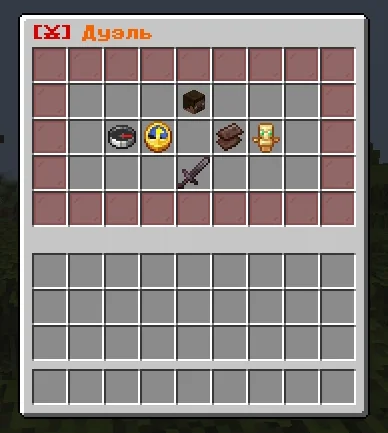 Screenshot: New synced duels