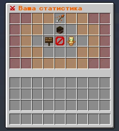 Screenshot: New synced duels