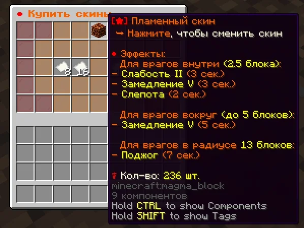 Screenshot: Trap update