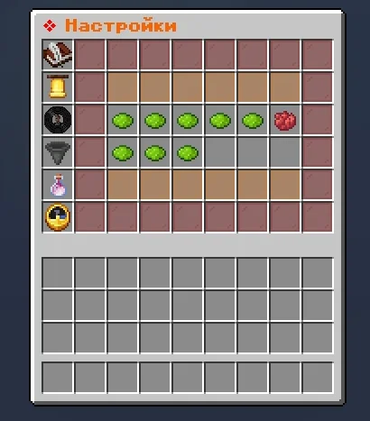 Screenshot: The /settings menu
