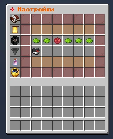 Screenshot: The /settings menu