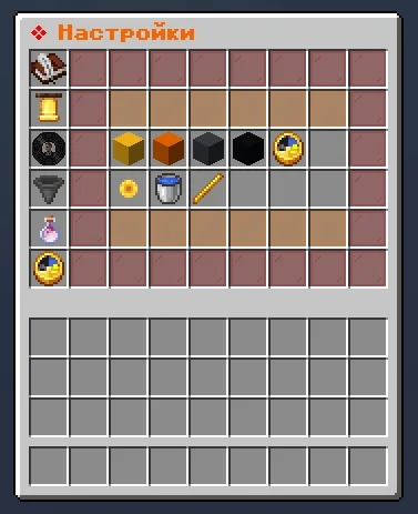 Screenshot: The /settings menu