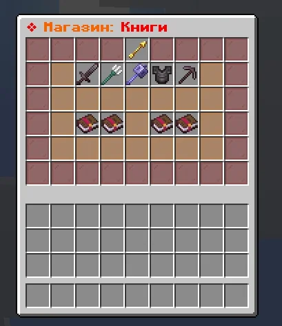 Screenshot: You can buy the new mace enchantments