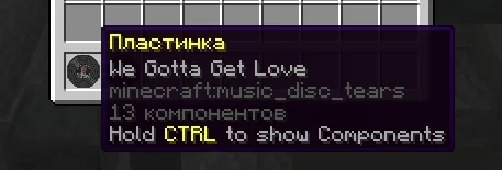 Screenshot: 2 new music discs, and each disc’s description now shows the song title