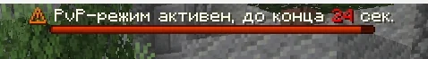 Screenshot: New colors in the combat log