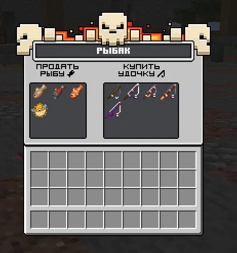 Screenshot: New textures for fishing rods from /warp fisher on 1.21.11