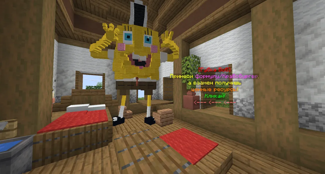 SpongeBob: “Bring the Formula or a Krabby Patty and get valuable resources in return!”