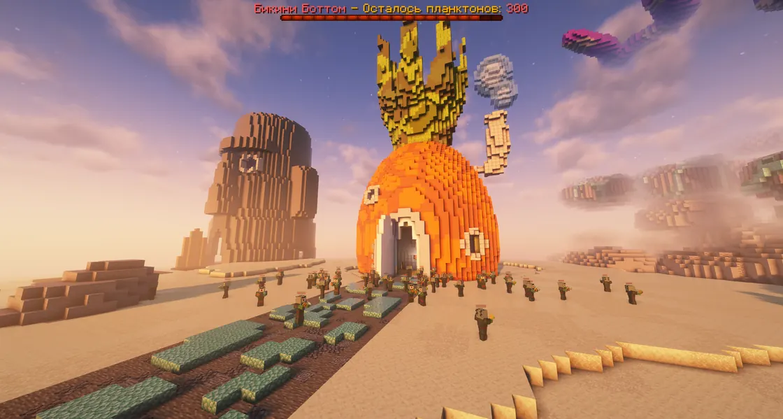 The Bikini Bottom event: the pineapple house and plankton