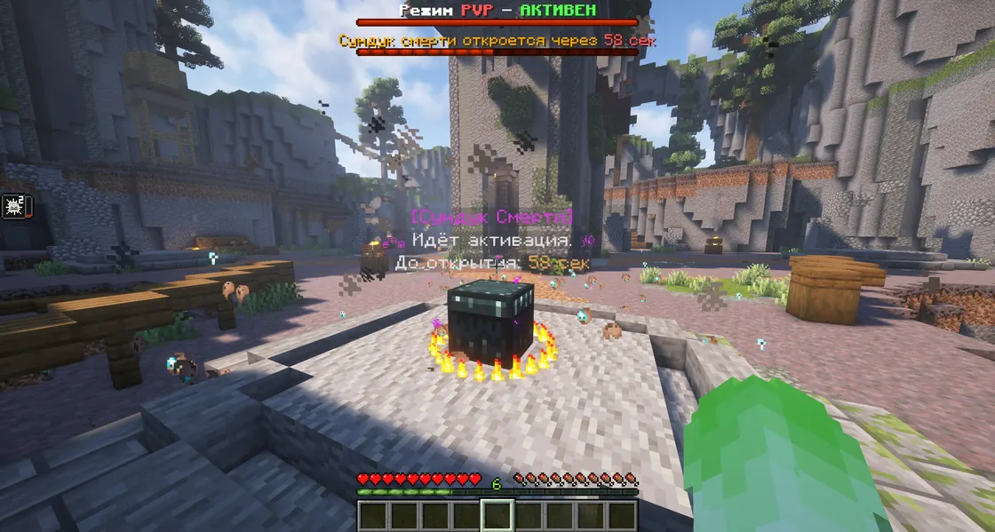 The Death Chests event: a chest activating at the arena