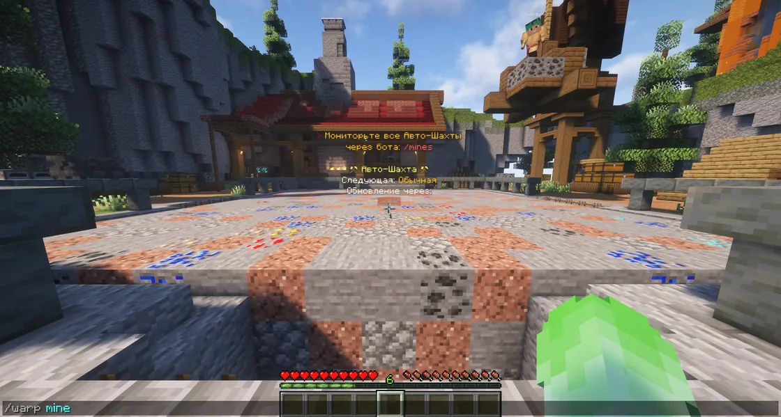 The auto-mine at /warp mine with a hologram of the next mine