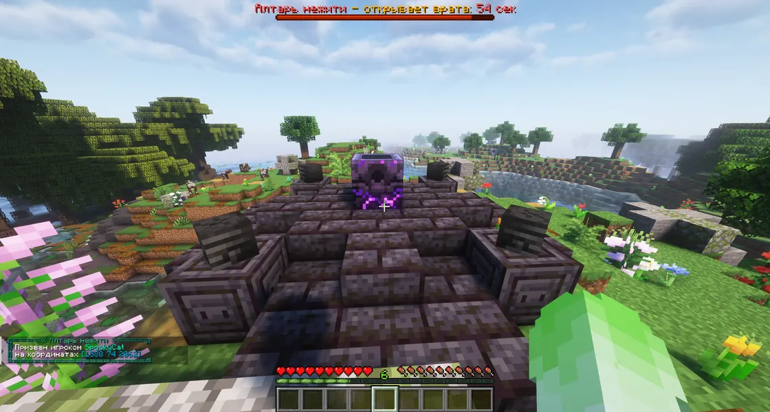 The Undead Altar opening its gates