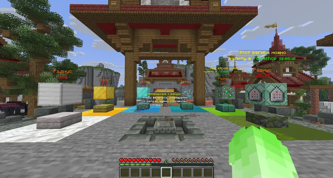 Regions of different sizes at spawn